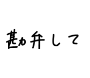 845134121