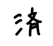 845134125
