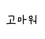 845134130