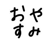 845134132