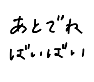845134137