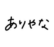 845134138