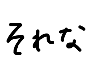 845134139