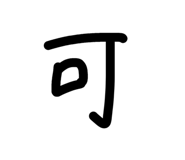 845134140