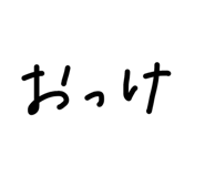 845134143