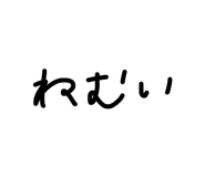 845134147