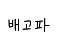 845134148