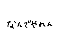 845134151