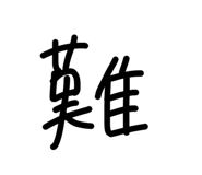 845134152