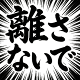 845134356