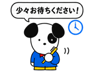 845136069