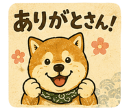 845136825