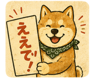 845136827
