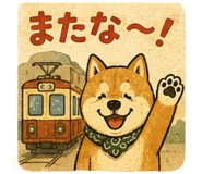 845136838