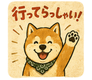 845136840