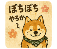 845136841