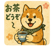845136842