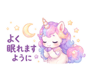 845136977