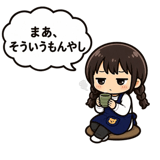 845137066