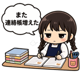 845137067