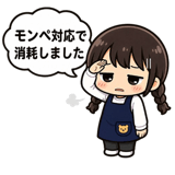 845137072