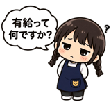 845137073
