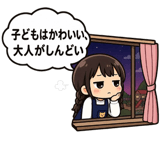 845137074