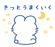 845137093