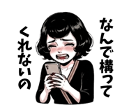 845137303