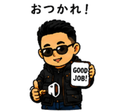 845137308
