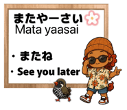 845137583