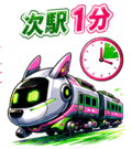 845137754