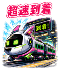 845137755