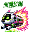 845137757