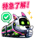 845137760