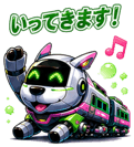 845137763