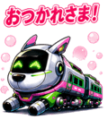 845137764