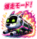 845137779
