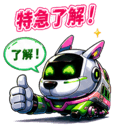 845137780