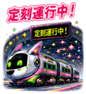 845137782