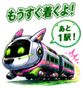 845137786