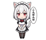 845138042