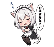 845138044