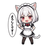 845138045
