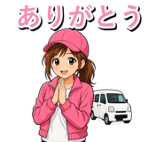 845138086