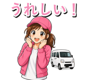 845138089