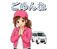 845138100