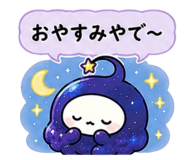845138166