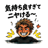845138409