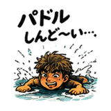 845138413
